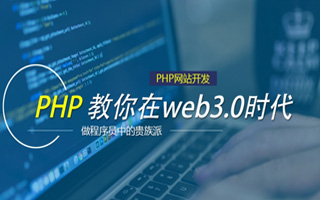 蓬莱 api php源码,下载的php源码怎么运行呢？